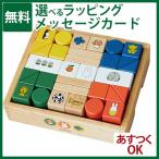  развивающая игрушка Dick bruna nichi gun Miffy блок s... в машине дерево деревянная игрушка 1 лет 1 лет половина 2 лет мужчина девочка ребенок первый .. празднование рождения 