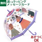  зонт детский Kids DJECOjeko umbrella музыкант дождь товары зонт kasaCecile Metzger безопасность ... час ребенок дождь. день входить . входить .