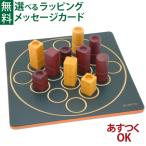 ボードゲーム Gigamic ギガミック社 QUARTO クアルト 日本正規品脳トレ パズル 5歳 おもちゃ 知育玩具 入園 入学