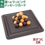 ボードゲーム Gigamic ギガミック社 PYLOS ピロス 日本正規品脳トレ パズル 5歳 おもちゃ 知育玩具 入園 入学