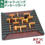 ボードゲーム Gigamic ギガミック社 Quoridor コリドール 日本正規品脳トレ パズル 5歳 おもちゃ 知育玩具 入園 入学