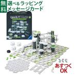 ラベンスバーガー GraviTrax PRO グラヴィトラックス プロ スターターセット（153ピース）日本正規品 プレゼント 入園 入学