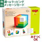  развивающая игрушка - ba фирма HABA носорог koro квадратное 3 лет в машине дерево блок .tore... час ребенок подарок входить . входить .