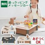 ままごと遊び エドインター GENI 木のおもちゃ インテリアになじむ日本製ままごとキッチン ごっこあそび 誕生日 3歳 男 女 おうち時間 子供 初節句 女の子