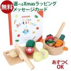 おまけ付き 絵本 おもちゃ エドインター えほんトイっしょ チーズくんのおいしいスープ 1歳 おもちゃ 知育玩具 入園 入学