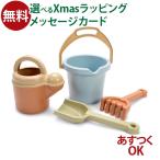  песок развлечение bo- фланель ndo Дания Dan игрушка фирма I*m green. песок место игра комплект 2 лет игрушка вне развлечение развивающая игрушка входить . входить .