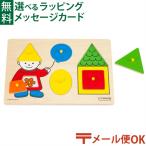 子ども用パズル