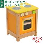 ままごとキッチン 木製 I'm TOY アイムトイマイ プレイ・キッチン・オーブン 3歳 おもちゃ 知育玩具 入園 入学