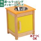 ままごとキッチン 木製 I'm TOY アイムトイマイ プレイ・キッチン・シンク 3歳 おもちゃ 知育玩具 入園 入学