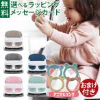 ＼おまけつき／正規品 ベビーチェ