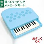  игрушечные музыкальные инструменты река . музыкальные инструменты Kawai Mini фортепьяно P-25 mint blue 3 лет игрушка развивающая игрушка входить . входить .