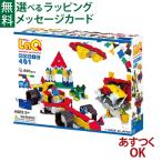 LaQ ラキュー ベーシック401 ヨシリツ 5歳 おもちゃ 知育玩具 夏休み 自由研究 工作