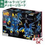 ショッピング自由研究 LaQ マスター 青龍 1235+30pcs 収納ケース付き 10歳以上 おもちゃ 知育玩具 夏休み 自由研究 工作