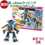 LaQ LaQ шаровое соединение робот blast l7 лет высокий класс l сделано в Японии блок подарок ... час ребенок входить .