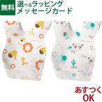 ma- rental &amp;ma- rental disposable bib одноразовый bib нагрудник шт упаковка еда детская смесь 6 месяцев 1 лет ножи половина день рождения ... час младенец животное 