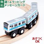 LP почтовая доставка OK из дерева направляющие .. линия mokuTRAINmokto дождь E233 серия столица . Tohoku линия [006] 3 лет и больше игрушка развивающая игрушка входить . входить .