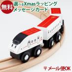 LP почтовая доставка OK из дерева направляющие Kyushu Shinkansen mokuTRAINmokto дождь 800 серия Shinkansen ...[015]3 лет и больше игрушка развивающая игрушка входить . входить .