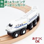 LP почтовая доставка OK из дерева направляющие Shinkansen popontetamokuTRAINmokto дождь N700S Shinkansen. ..[028] 3 лет и больше игрушка развивающая игрушка входить . входить .