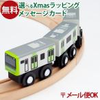 LP почтовая доставка OK из дерева направляющие .. линия popontetamokuTRAINmokto дождь E235 серия гора рука линия 029 3 лет и больше игрушка развивающая игрушка входить . входить .