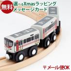 LP почтовая доставка OK из дерева направляющие JR запад Япония popontetamokuTRAINmokto дождь 227 серия Red Wing 031 3 лет и больше игрушка развивающая игрушка входить . входить .