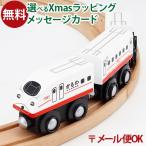 LP почтовая доставка OK из дерева направляющие JR Kyushu popontetamokuTRAINmokto дождь N700S...038 3 лет и больше игрушка развивающая игрушка входить . входить .