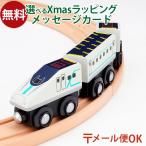 LP почтовая доставка OK из дерева направляющие JR Восточная Япония popontetamokuTRAINmokto дождь E956 форма ALFA-X( Alpha X ) 039 3 лет и больше игрушка развивающая игрушка входить . входить .