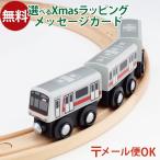 LP почтовая доставка OK из дерева направляющие JR Восточная Япония popontetamokuTRAINmokto дождь Tokyu электро- металлический 5050 серия [044] 3 лет и больше ... час ребенок входить . входить . электропоезд Shinkansen 