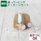  деревянная игрушка nichi gun ZO NO PULL TOY....... тянуть игрушка из дерева игрушка развивающая игрушка пастель цвет день рождения ... час ребенок празднование рождения 