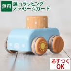 nichi gun l сделано в Японии. деревянная игрушка деревянная игрушка l.... рука машина звук ... имеется l ручная тележка рука машина l. день рождения 1 лет 1 лет половина 2 лет 