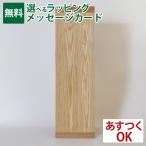 オークヴィレッジ Oak Village ユニット家具 KOBOARD(M) コボード 棚板 インテリア スタッキング 本棚 新居 国産材 木製 日本製 おうち時間