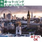 知育玩具/パズル大人用Ravens...