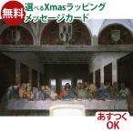 知育玩具/パズル大人用Ravens...