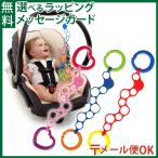  почтовая доставка OK Oball oball kidsiio- ссылка ремешок празднование рождения коляска игрушка игрушка для укрепления зубов половина день рождения . день рождения развивающая игрушка подарок ... час младенец 