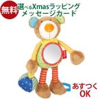  ткань игрушка bo- фланель ndo празднование рождения sigi Kid фирма везде рука игра ..3. месяц примерно праздник подарок выход мягкая игрушка 