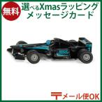 メール便OK siku ジク SIKU フォーミュラーワン BorneLund（ボーネルンド ）ミニカー ごっこ遊び おうち時間 子供 3歳 入園 入学
