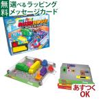ボードゲーム