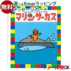 LP почтовая доставка OK Toda дизайн изучение . морской цирк книга с картинками ....... цвет ощущение учеба интеллектуальное развитие ... час ребенок подарок входить . входить .