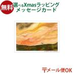  почтовая доставка только открытка открытка с видом открытка пробег .me Roth Dazai Osamu Toda дизайн изучение ........ книга с картинками картинная галерея ограничение письмо входить . входить . отметка ..