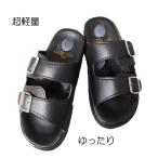 メンズコンフォートサンダル オフィスサンダル ドクターサンダル 室内履き 事務用サンダル スリッパ 幅広 敬老の日 父の日