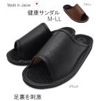 765b 紳士健康サンダル メンズサンダル オフィスサンダル 日本製 室内履き 玄関履き 事務用サンダル スリッパ