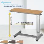  прикроватный стол pala крепление bed KF-1930 KF-1960 KF-1970 уход стол подниматься и опускаться тип стол с роликами . уход для уход пассажирский многоцелевой .. проект стандартный товар 