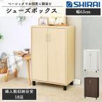  белый . промышленность обувь box стойка для обуви полный Nico FUL-1065D обувь коробка стойка для обуви обувь подставка спортивные туфли кейс спортивные туфли box тонкий полки место хранения ширина 63cm высота 99cm