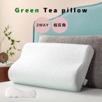 枕 GreenTeaPillow グリーンティーピロ�