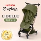 2026 самый новый продукт носорог Beck s коляска li bell moss green CYBEX LIBELLE b type легкий легкий 6 месяцев 4 лет складной compact машина внутри принесенный 2 год гарантия стандартный товар 