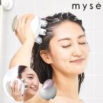 ヤーマン ミーゼ ヘッドスパリフト YA-MAN myse HEADSPA LIFT 電動頭皮ブラシ ヘアケア 頭皮ケア フェイスケア マッサージ 毛穴洗浄 リフトケア お風呂 防水