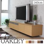 ショッピングOAKLEY ローボード OAKLEY オークリー TVボード テレビボード テレビ台 完成品 木目 北欧風 ヴィンテージ調 ハーフミラー 幅140cm コンパクト 配線コード隠し シンプル