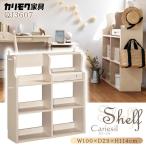  Karimoku Furniture QJ3607MY Cariesil мульти- полка ширина 100cm Raver to Lee материал из дерева сделано в Японии стандартный товар karimoku учеба настольный подставка книжный шкаф . чуть более стол белый ka Lee порог двери 