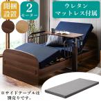  распаковка установка есть электрический bed постельный уход 2 motor для бытового использования одиночный рама + матрац комплект поручень наклонный bed высота настройка дистанционный пульт уретан пена 