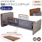  электрический bed 2 motor специальная кровать электрический наклонный bed . имеется для бытового использования одиночный поручень есть RY-002 CT WU Pro файл матрац уход для Anne фланель bed 