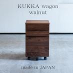  криптомерия завод тумбочка на колесах kka грецкий орех материал N Wagon письменный стол для выдвижной ящик тумбочка с ящиками сделано в Японии A4 файл соответствует детский из дерева с роликами . натуральное дерево местного производства простой 